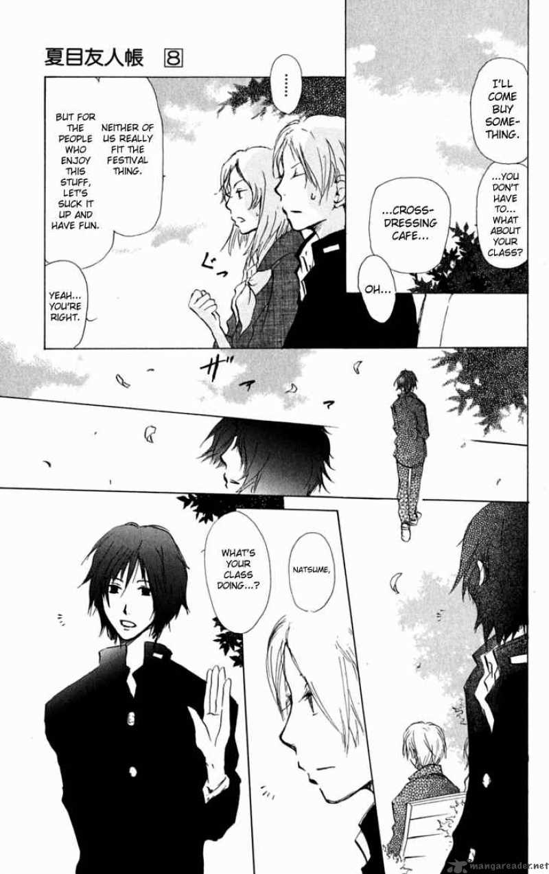 Natsume Yuujinchou 27 19