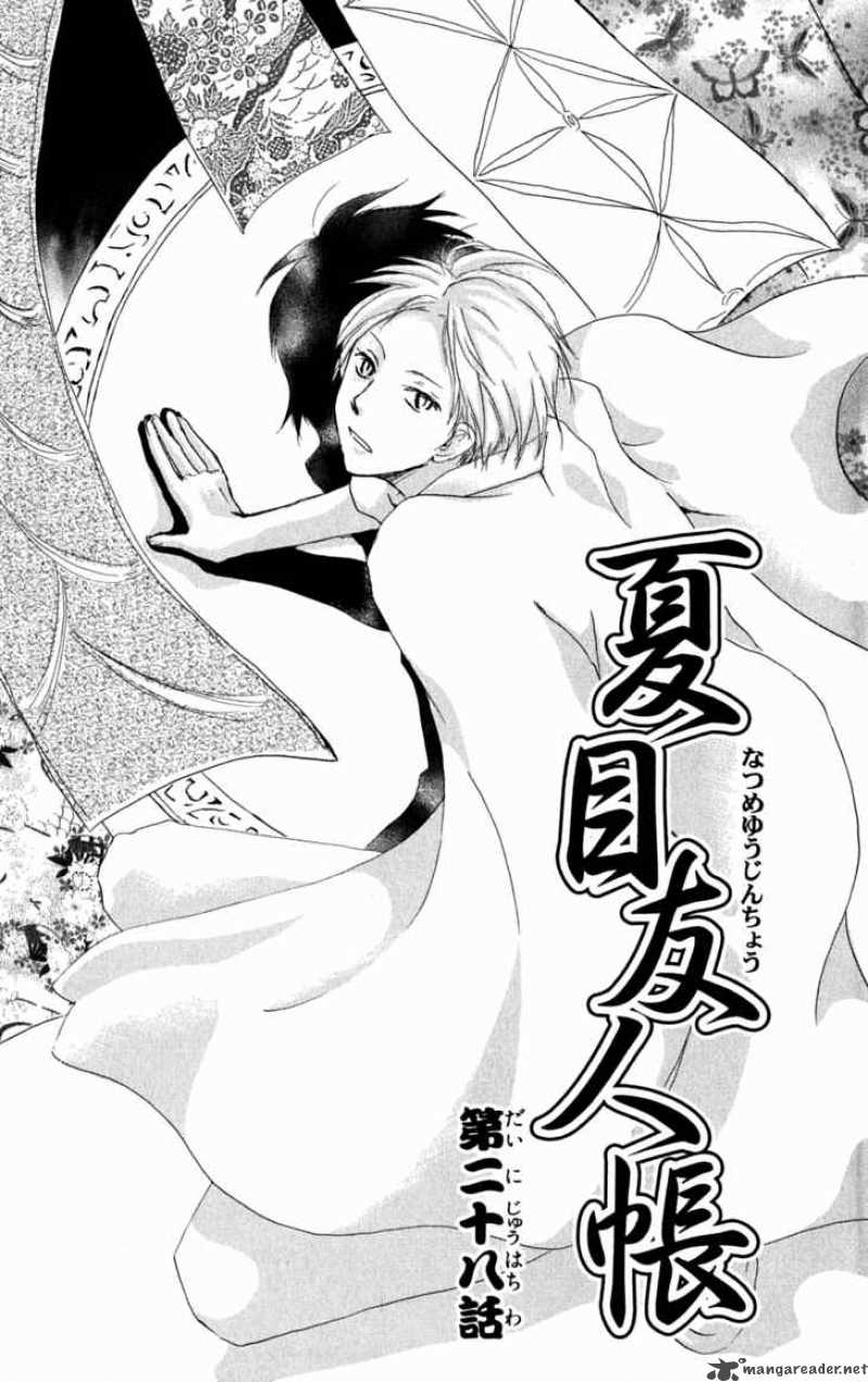 Natsume Yuujinchou 28 2