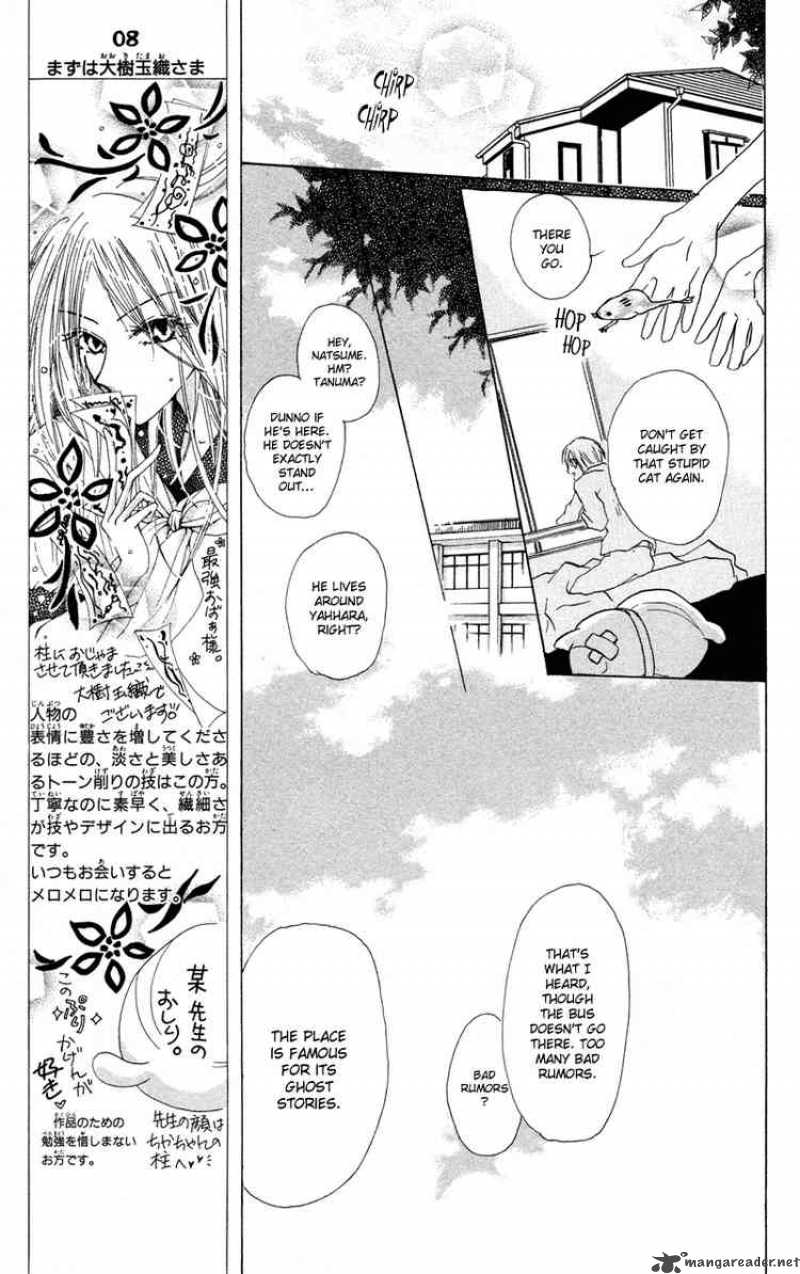 Natsume Yuujinchou 3 31