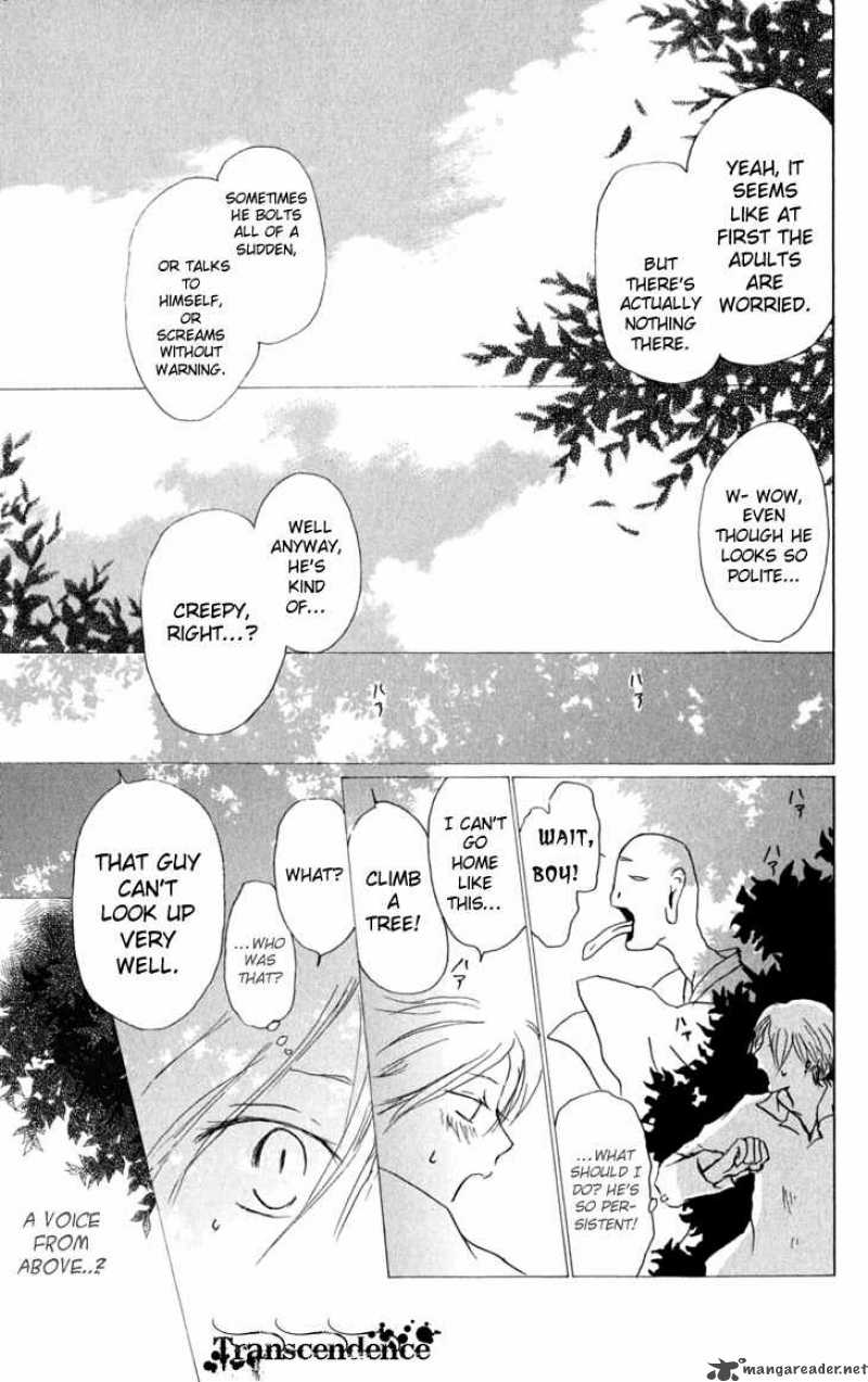 Natsume Yuujinchou 30 16