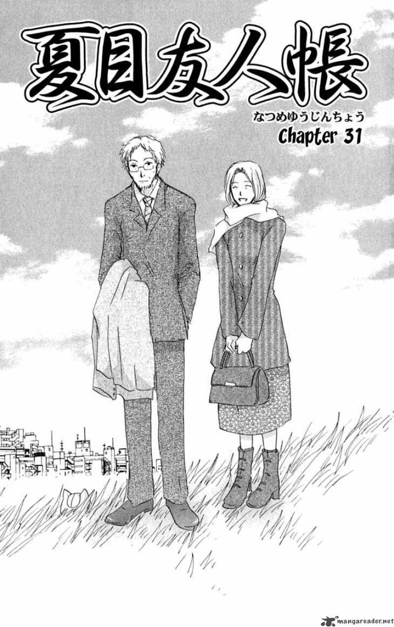 Natsume Yuujinchou 31 2