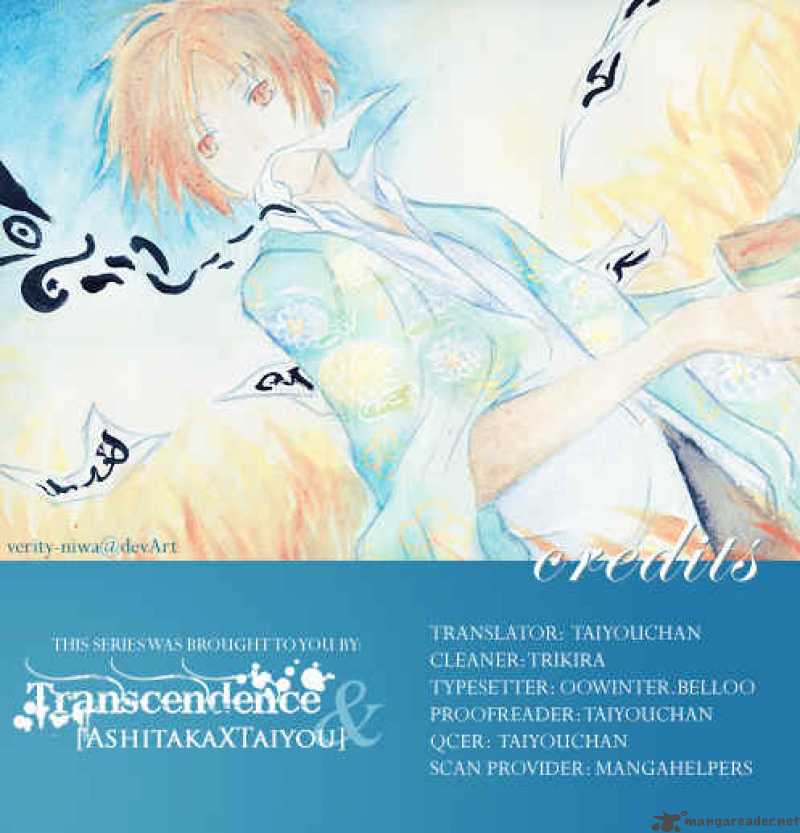 Natsume Yuujinchou 33 1