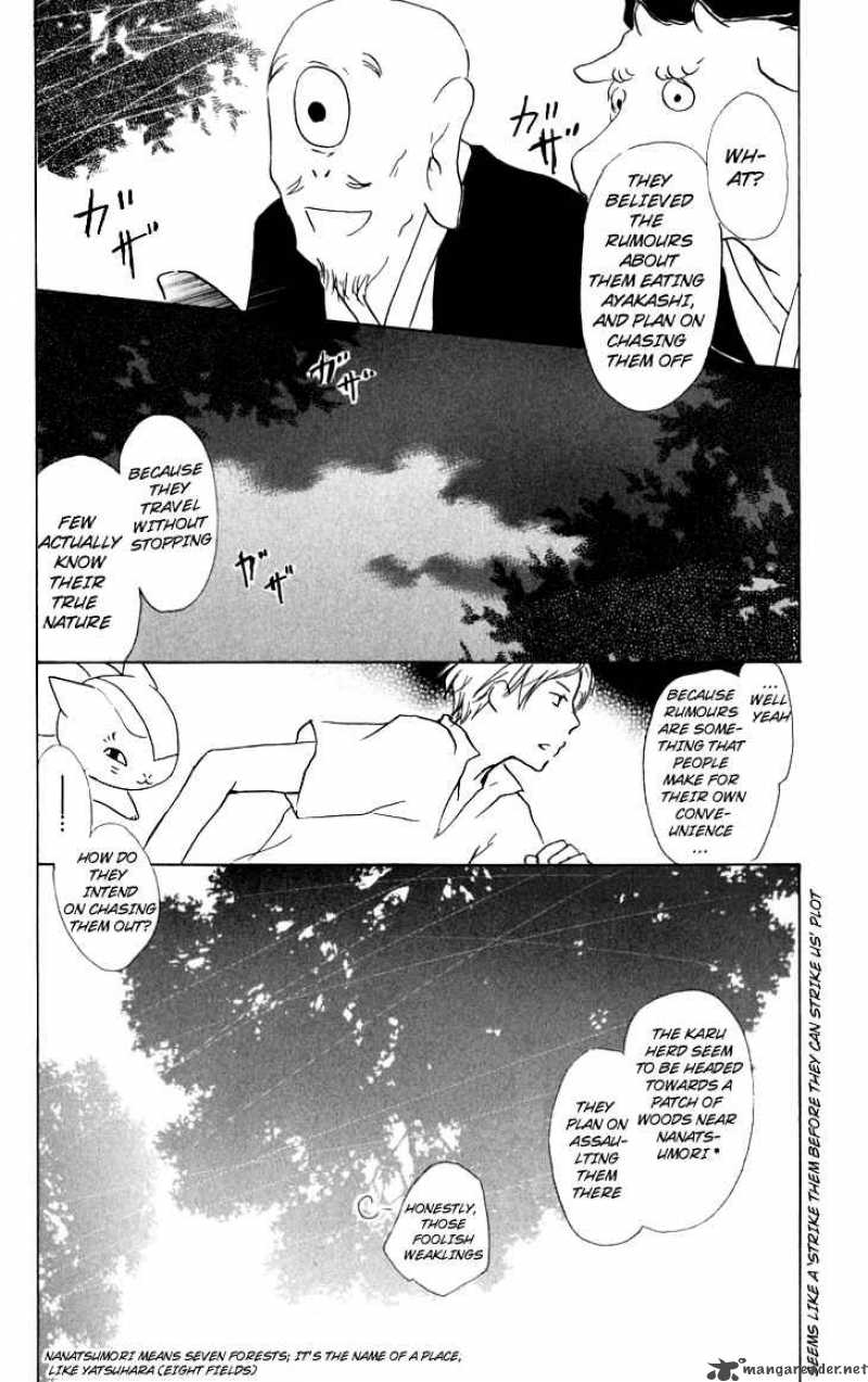 Natsume Yuujinchou 33 17