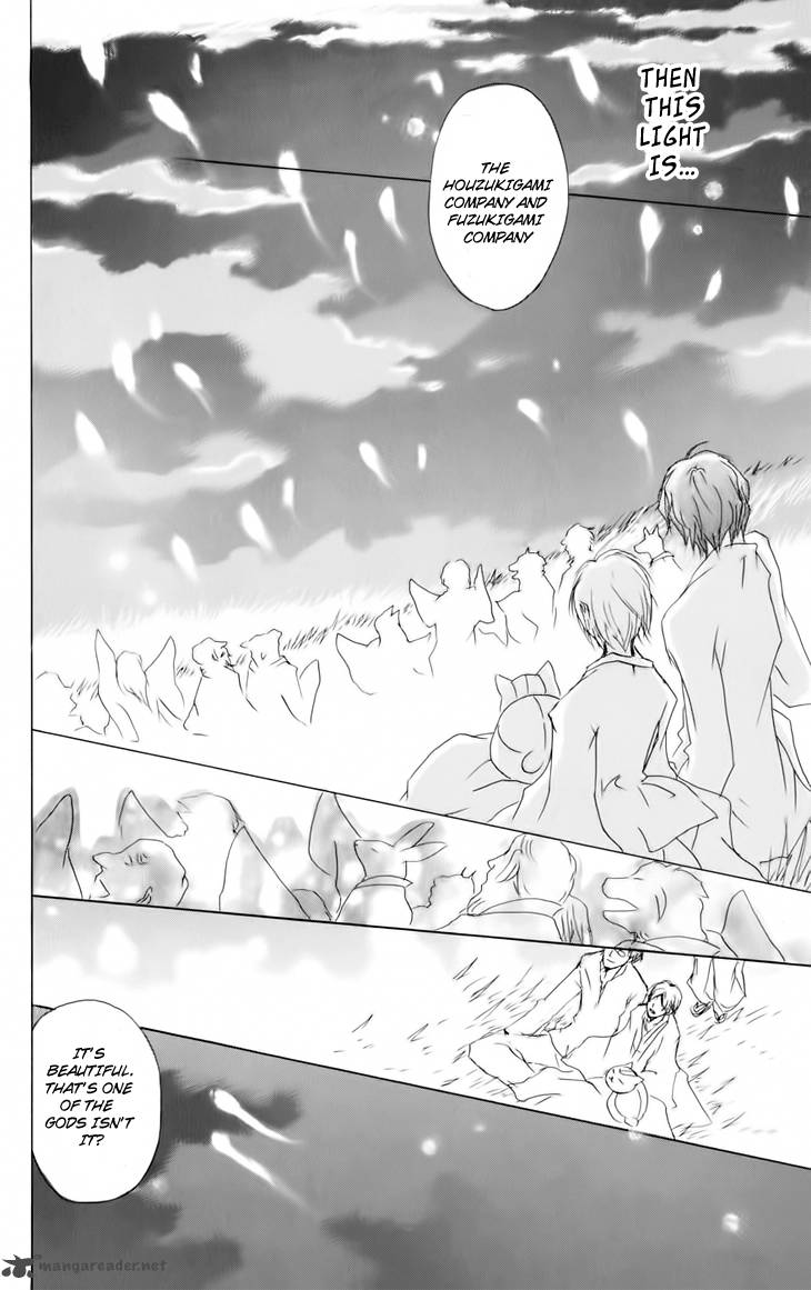 Natsume Yuujinchou 41 34