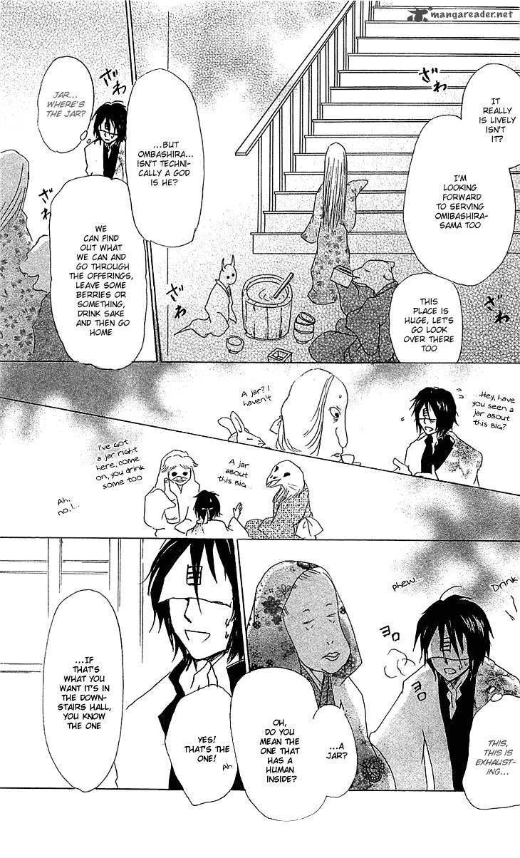 Natsume Yuujinchou 50 20