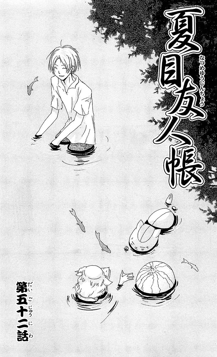 Natsume Yuujinchou 52 4