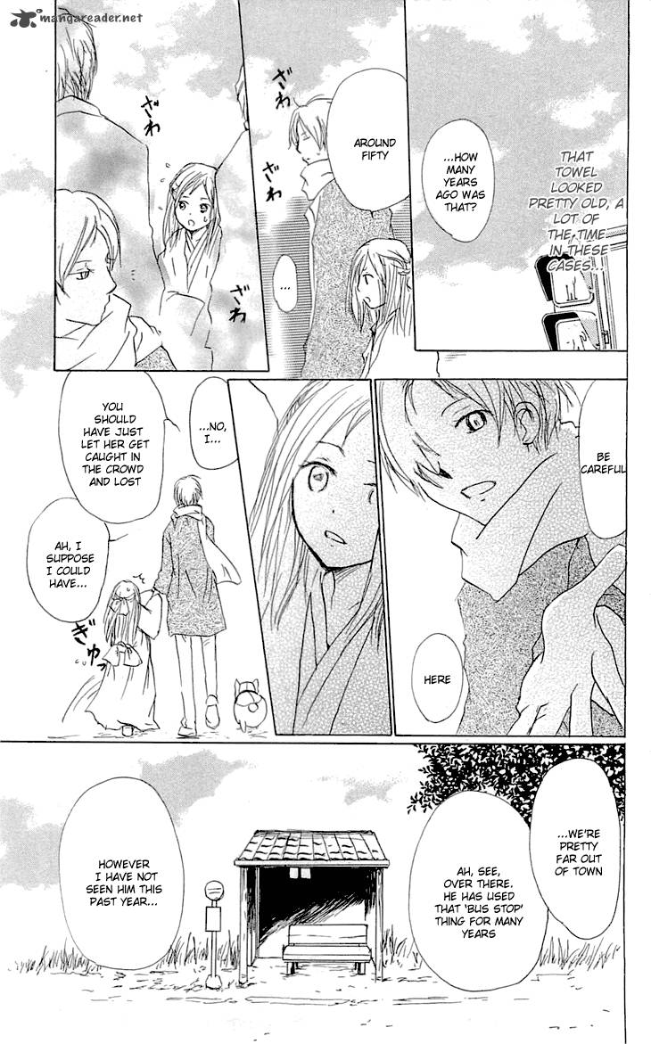 Natsume Yuujinchou 56 14