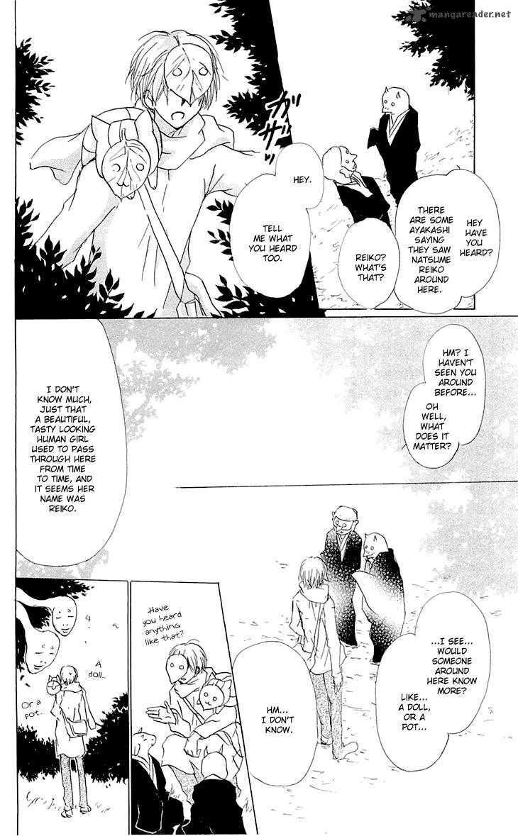 Natsume Yuujinchou 58 17