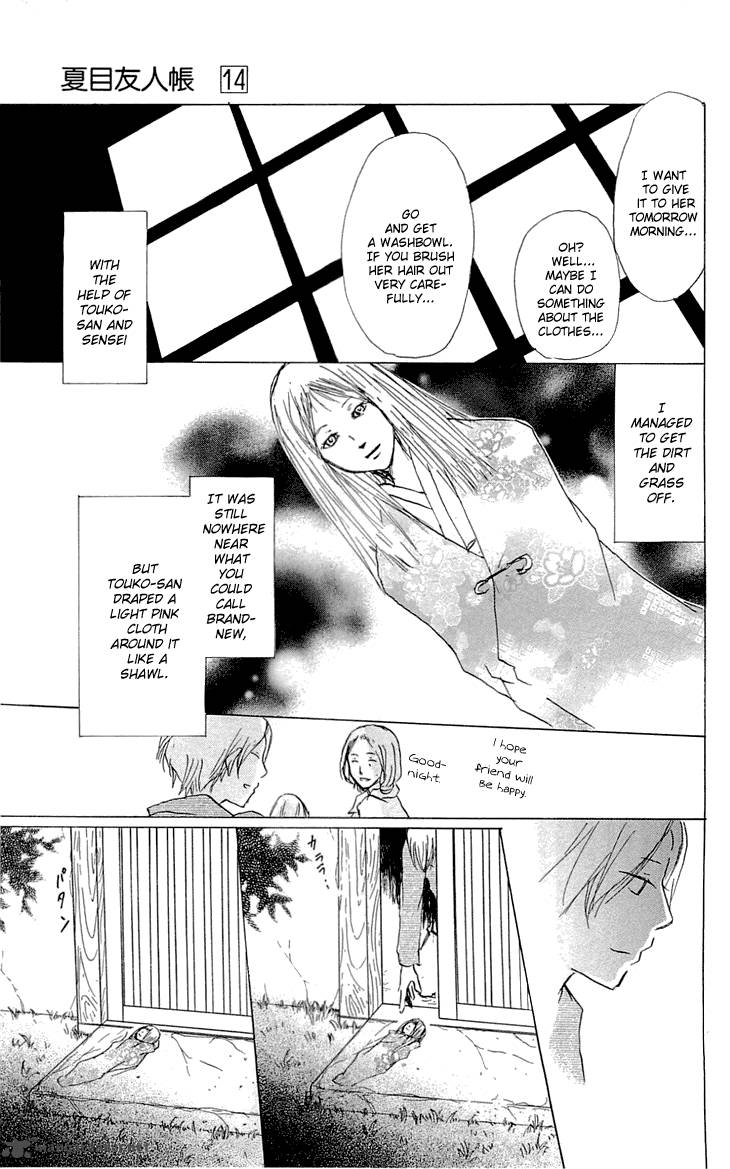 Natsume Yuujinchou 59 26