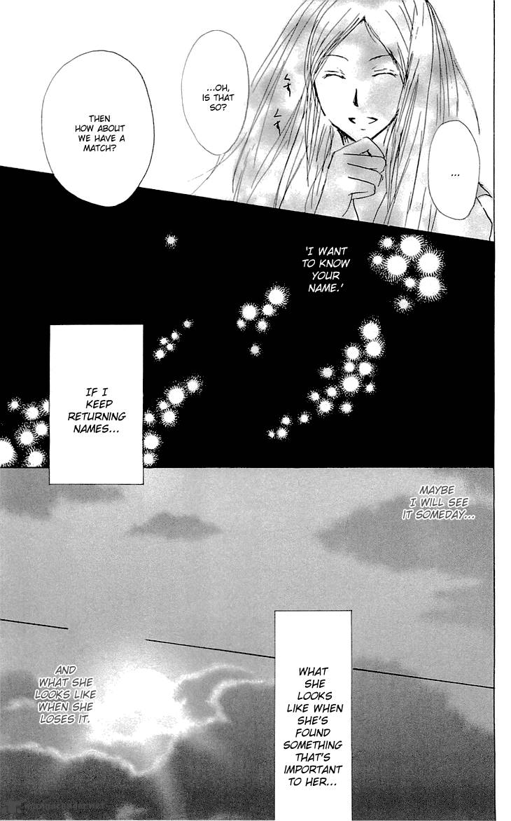 Natsume Yuujinchou 59 30