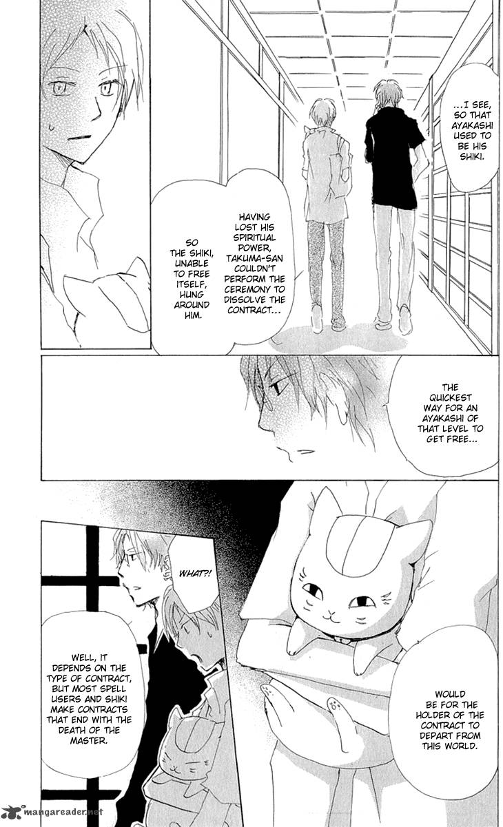 Natsume Yuujinchou 61 14