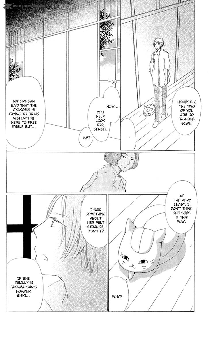 Natsume Yuujinchou 61 23