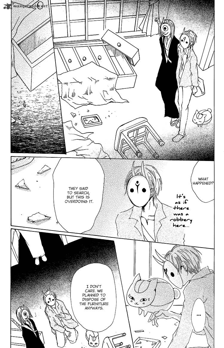 Natsume Yuujinchou 72 30