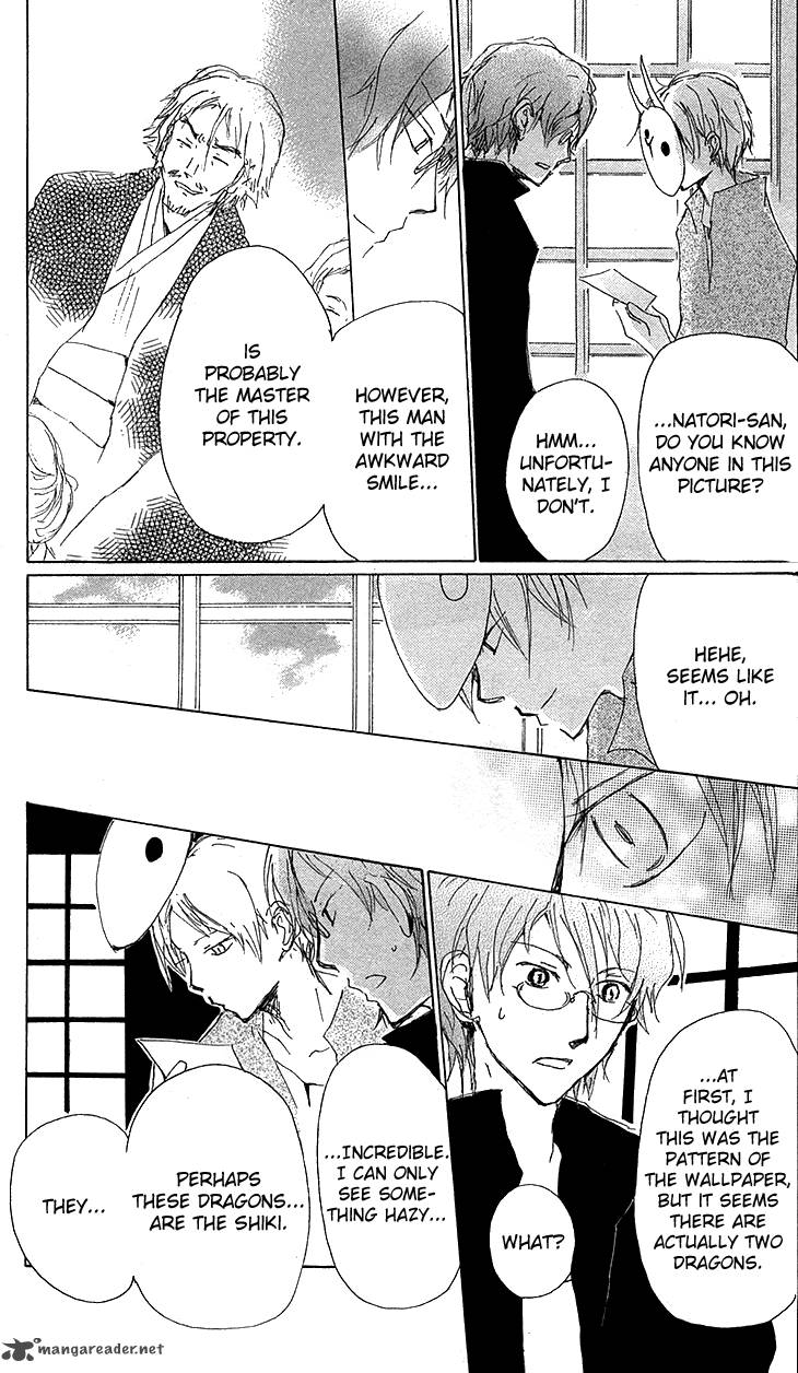 Natsume Yuujinchou 73 11