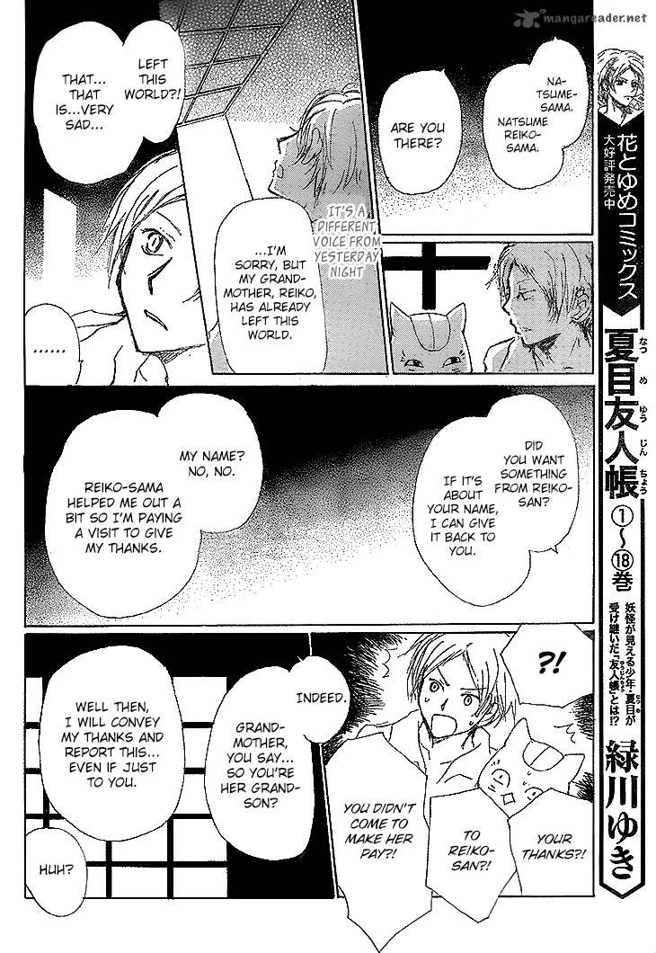 Natsume Yuujinchou 76 7