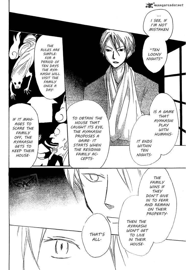 Natsume Yuujinchou 80 20