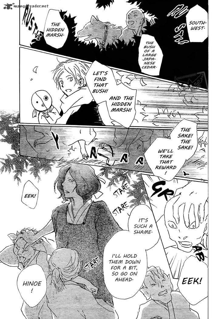 Natsume Yuujinchou 82 29