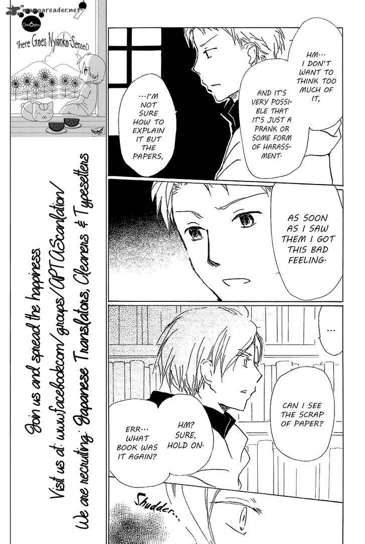 Natsume Yuujinchou 83 18