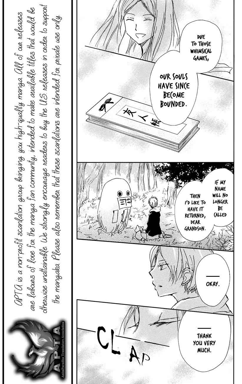 Natsume Yuujinchou 89 22