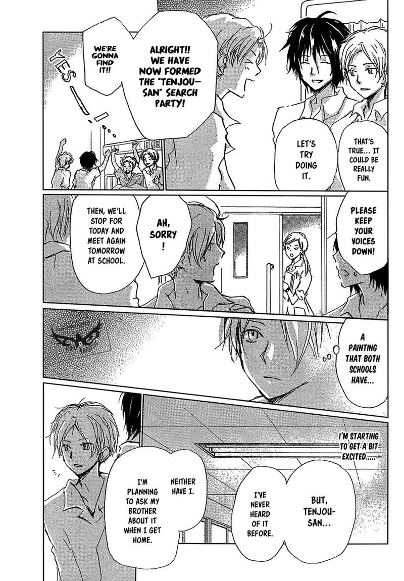 Natsume Yuujinchou 90 10