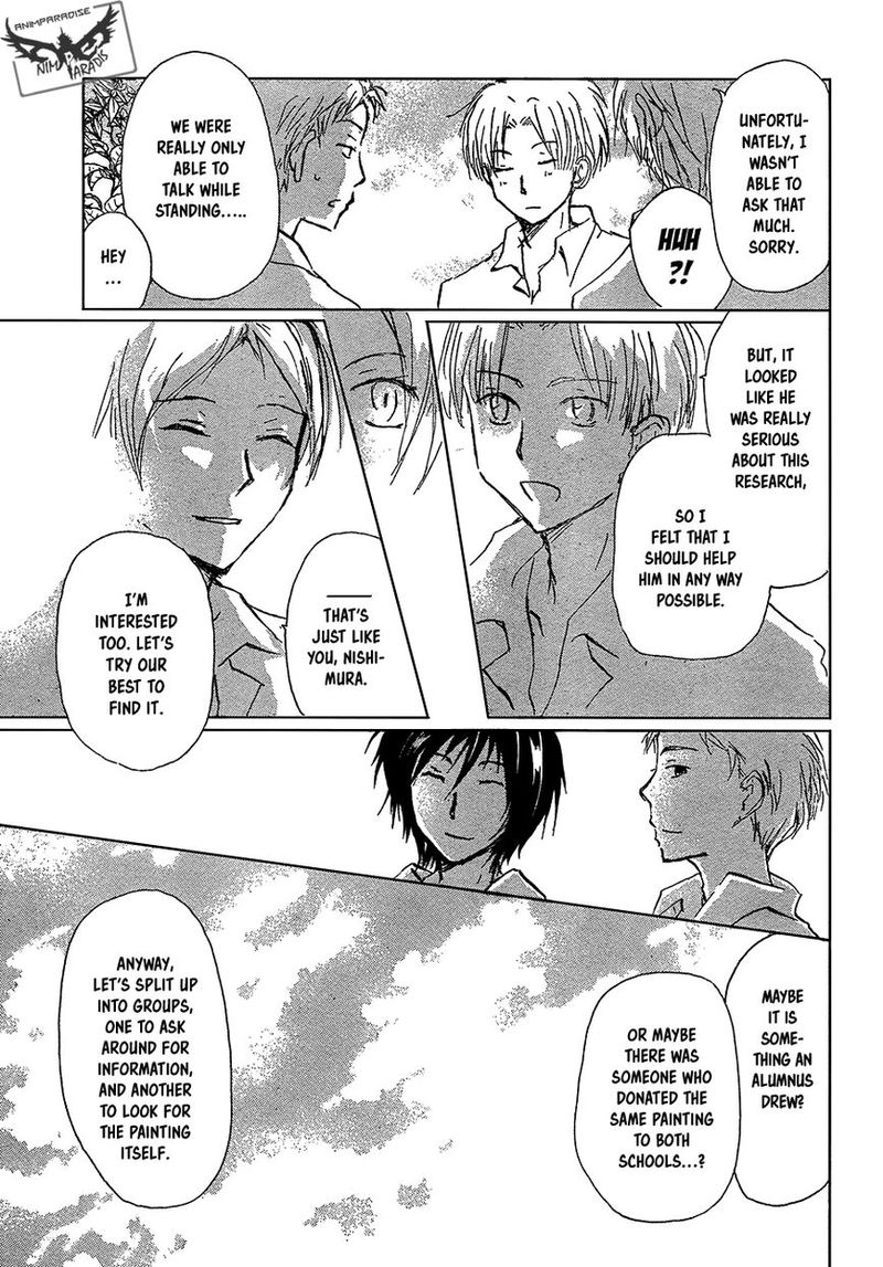 Natsume Yuujinchou 90 14