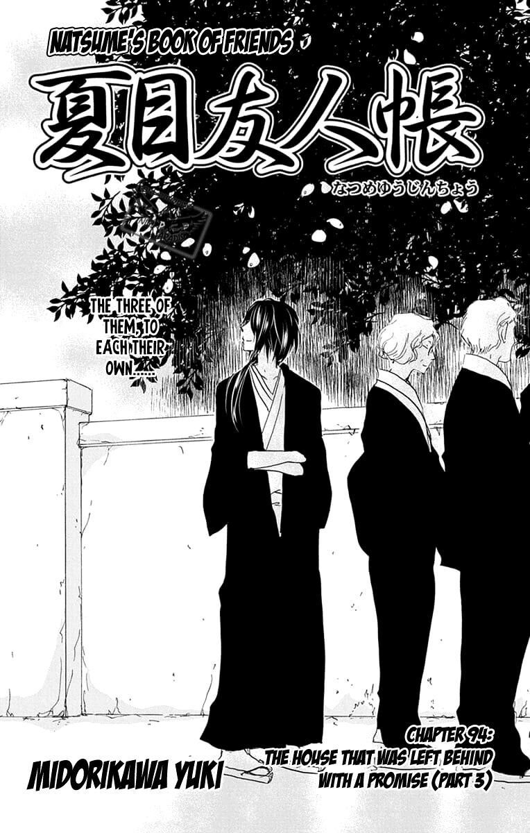 Natsume Yuujinchou 94 1