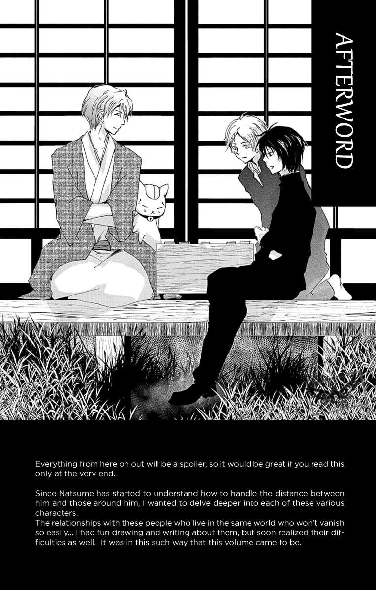 Natsume Yuujinchou 94 41