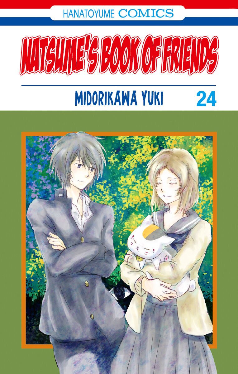 Natsume Yuujinchou 95 1