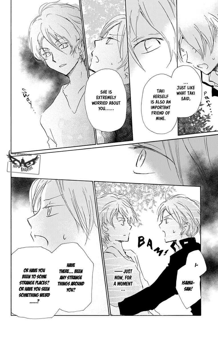 Natsume Yuujinchou 95 25