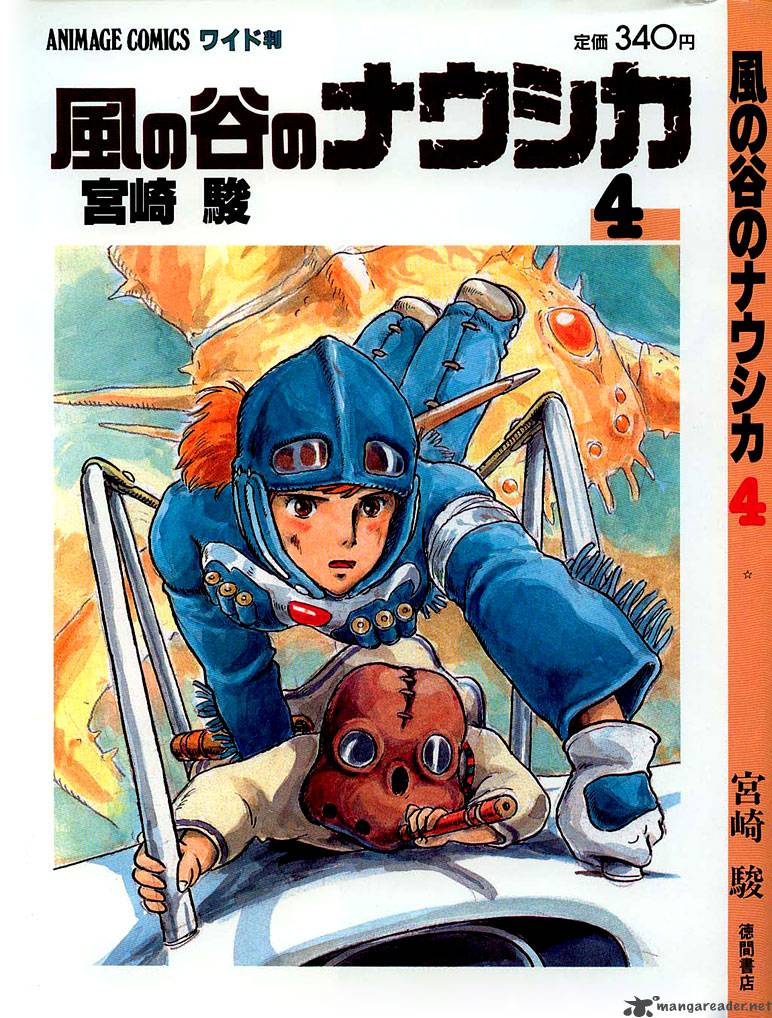 Nausicaa Of The Valley Of The Wind 4 1