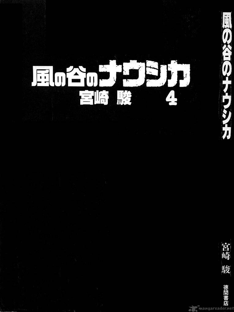 Nausicaa Of The Valley Of The Wind 4 3
