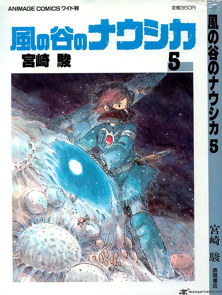 Nausicaa Of The Valley Of The Wind 5 1