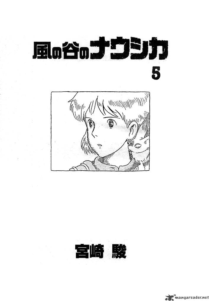 Nausicaa Of The Valley Of The Wind 5 9