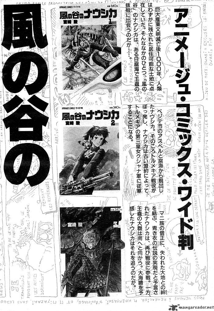 Nausicaa Of The Valley Of The Wind 6 165