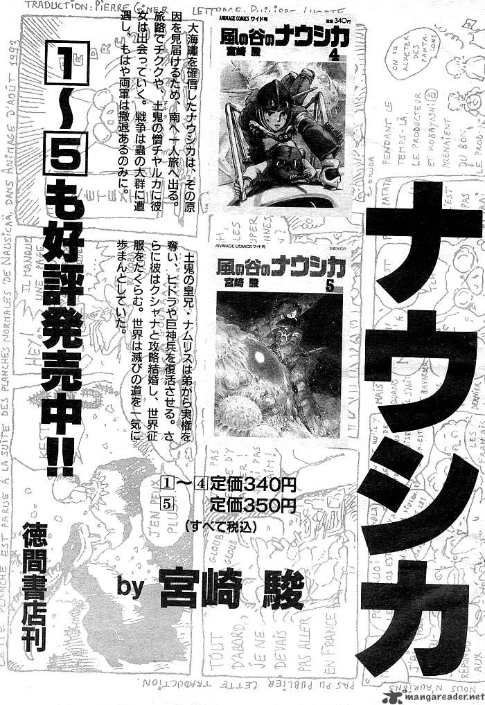 Nausicaa Of The Valley Of The Wind 6 166