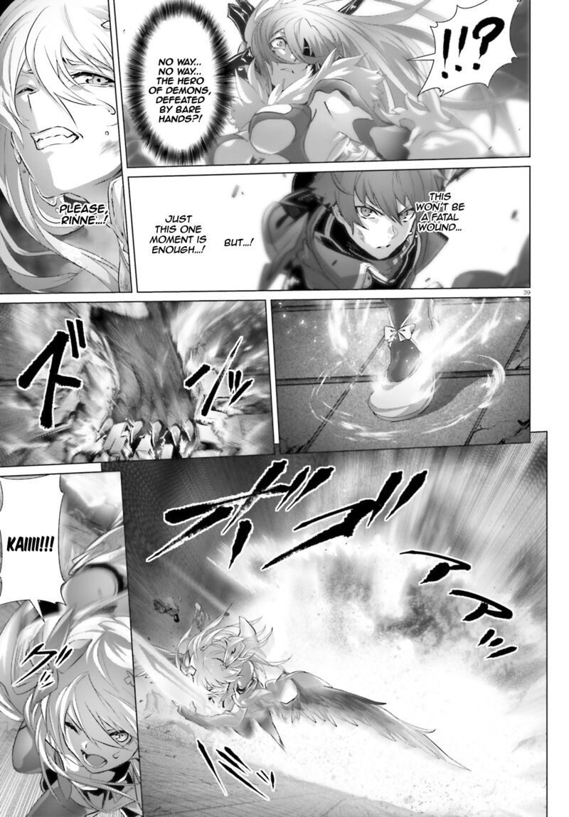Naze Boku No Sekai Wo Daremo Oboeteinai No Ka 15 33