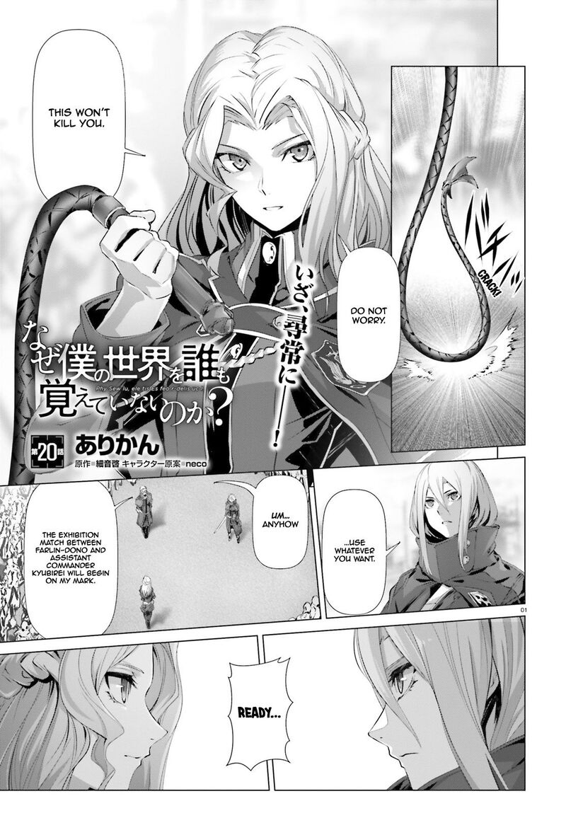 Naze Boku No Sekai Wo Daremo Oboeteinai No Ka 20 2