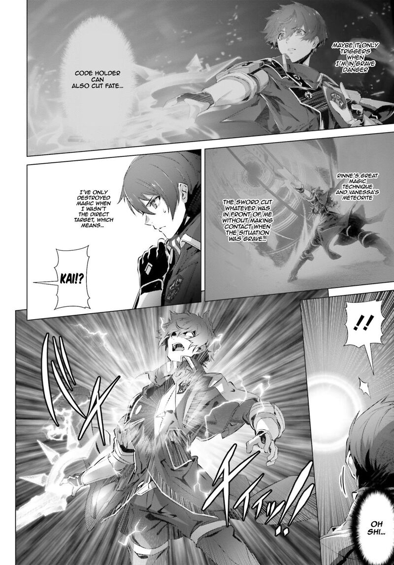 Naze Boku No Sekai Wo Daremo Oboeteinai No Ka 23 22