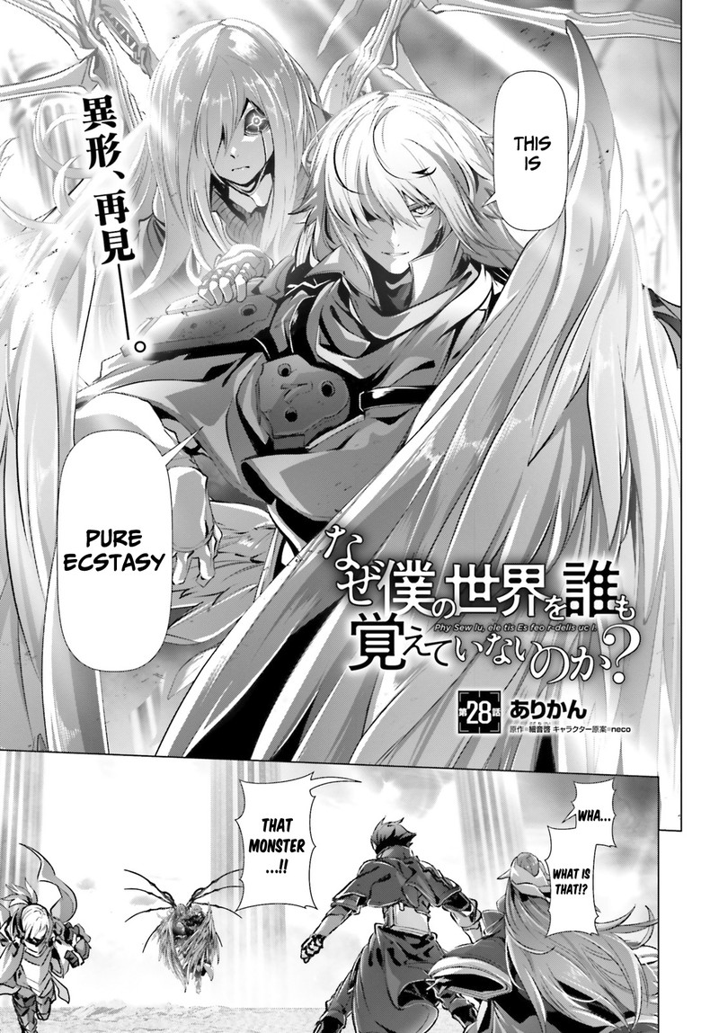 Naze Boku No Sekai Wo Daremo Oboeteinai No Ka 28a 1