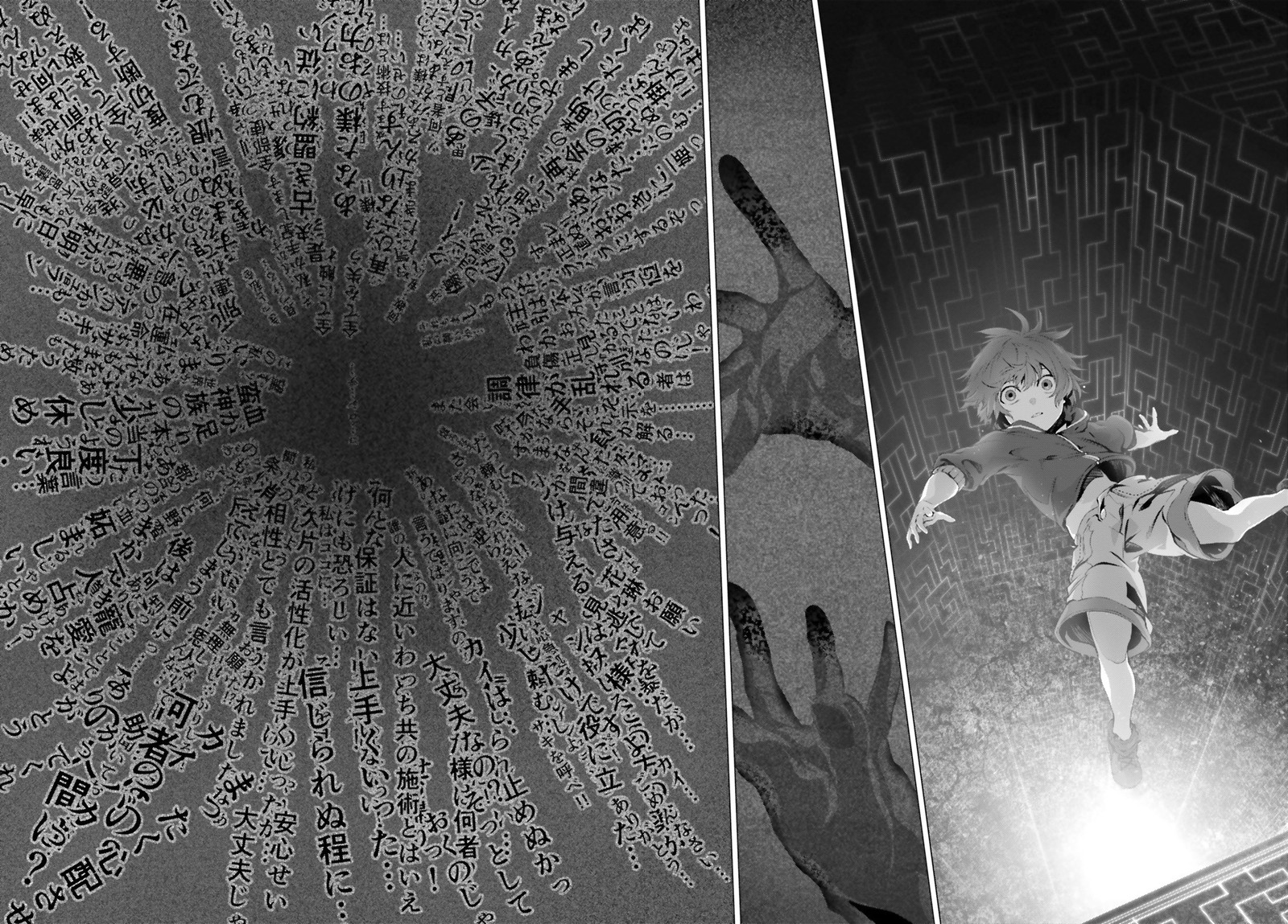 Naze Boku No Sekai Wo Daremo Oboeteinai No Ka 36a 2