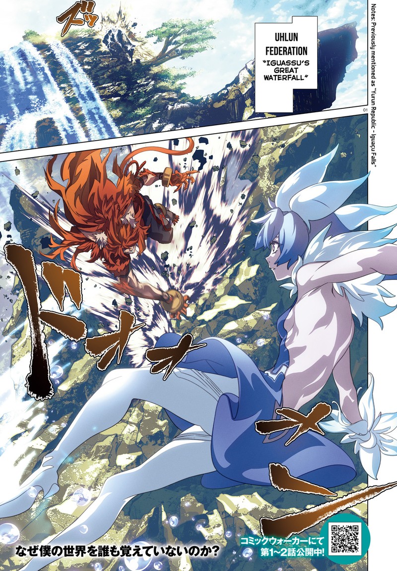 Naze Boku No Sekai Wo Daremo Oboeteinai No Ka 36b 1