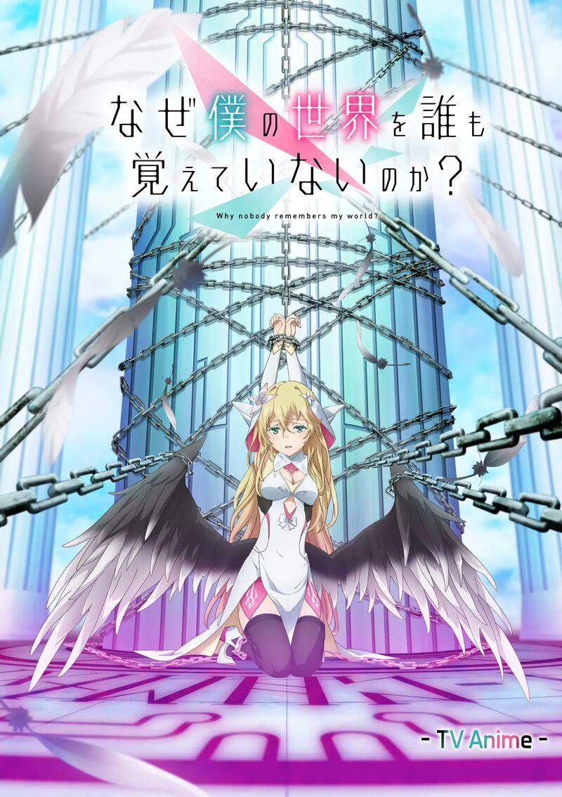 Naze Boku No Sekai Wo Daremo Oboeteinai No Ka 43 33