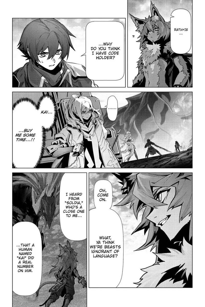 Naze Boku No Sekai Wo Daremo Oboeteinai No Ka 60 7