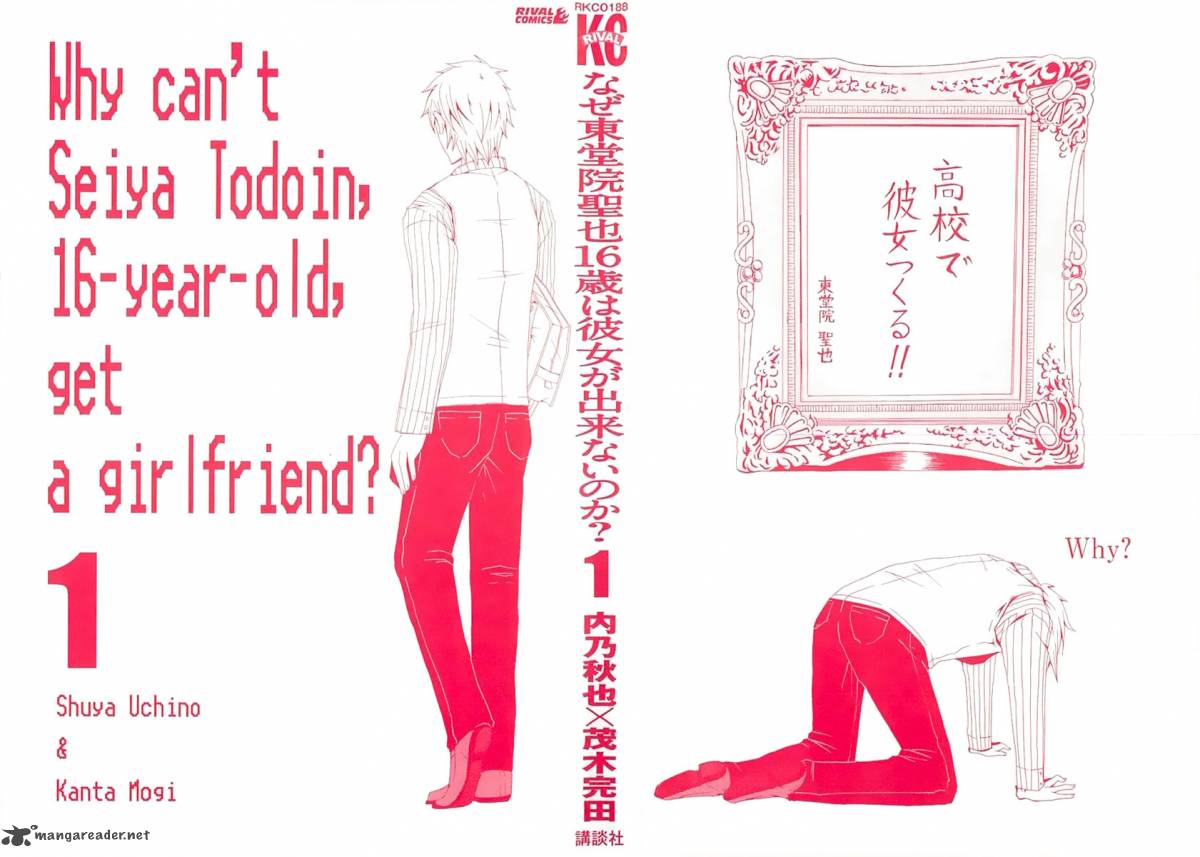 Naze Toudouin Masaya 16 Sai Wa Kanojo Ga Dekinai No Ka 1 2