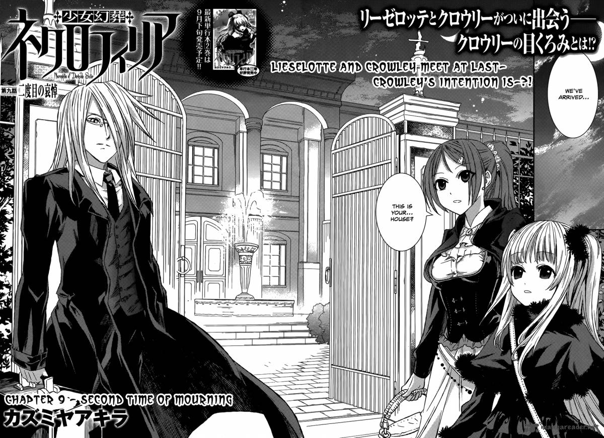 Necrophile Of Darkside Sister 9 5