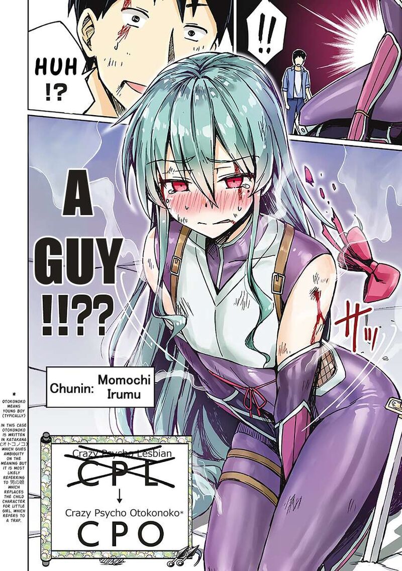 Neet Kunoichi To Naze Ka Dousei Hajimemashita 18 4