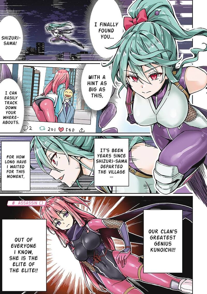 Neet Kunoichi To Naze Ka Dousei Hajimemashita 8 1