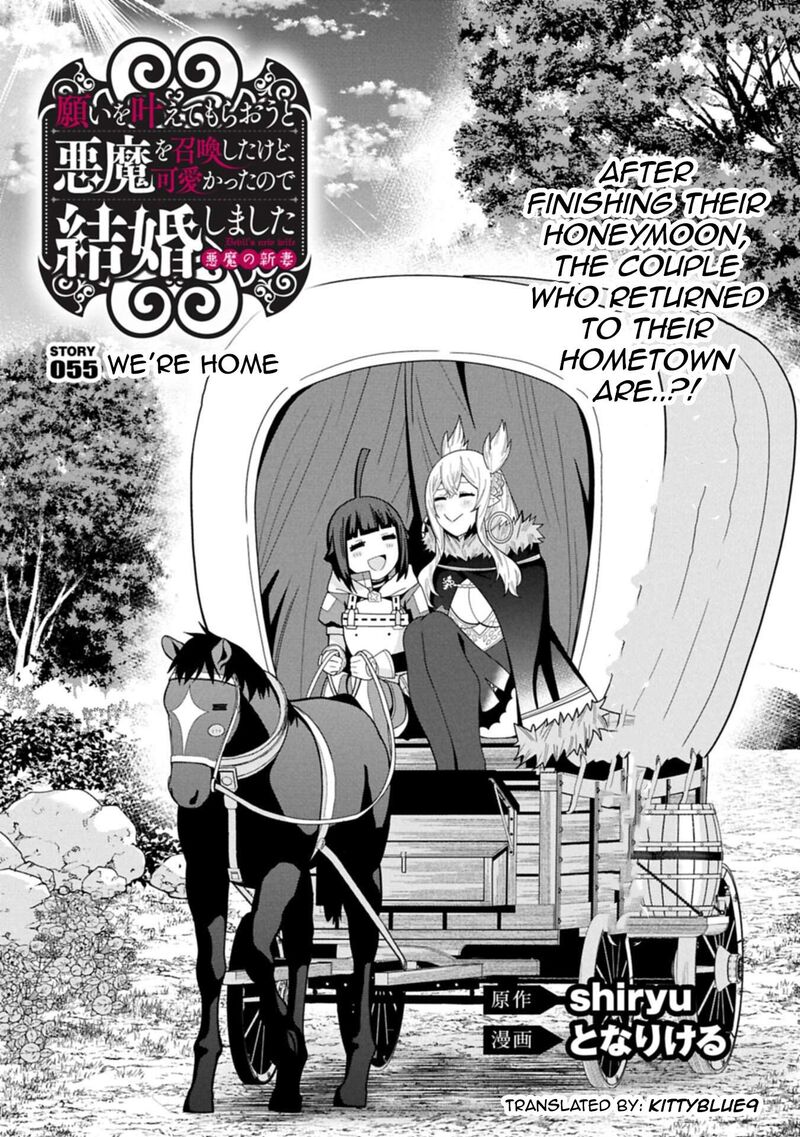 Negai O Kanaete Moraou To Akuma O Shoukan Shita Kedo Kawaikatta Node Kekkon Shimashita Akuma No NIIdzuma 55 1