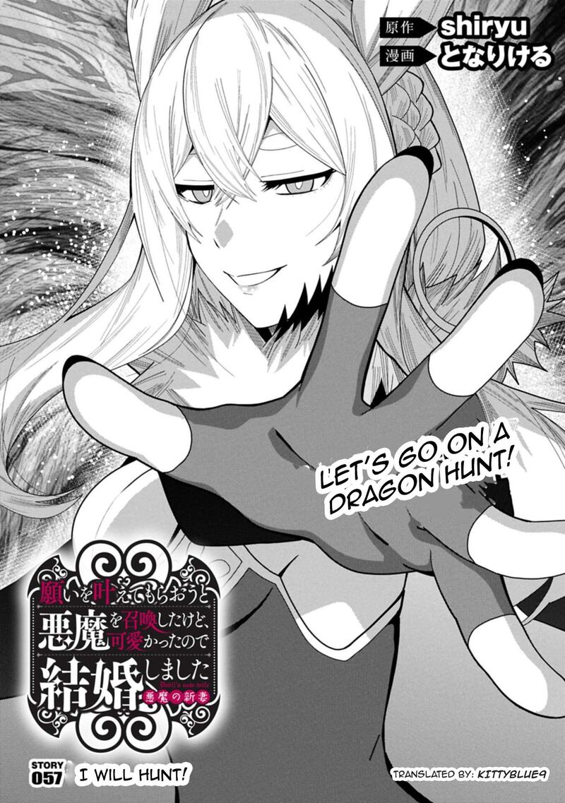 Negai O Kanaete Moraou To Akuma O Shoukan Shita Kedo Kawaikatta Node Kekkon Shimashita Akuma No NIIdzuma 57 1