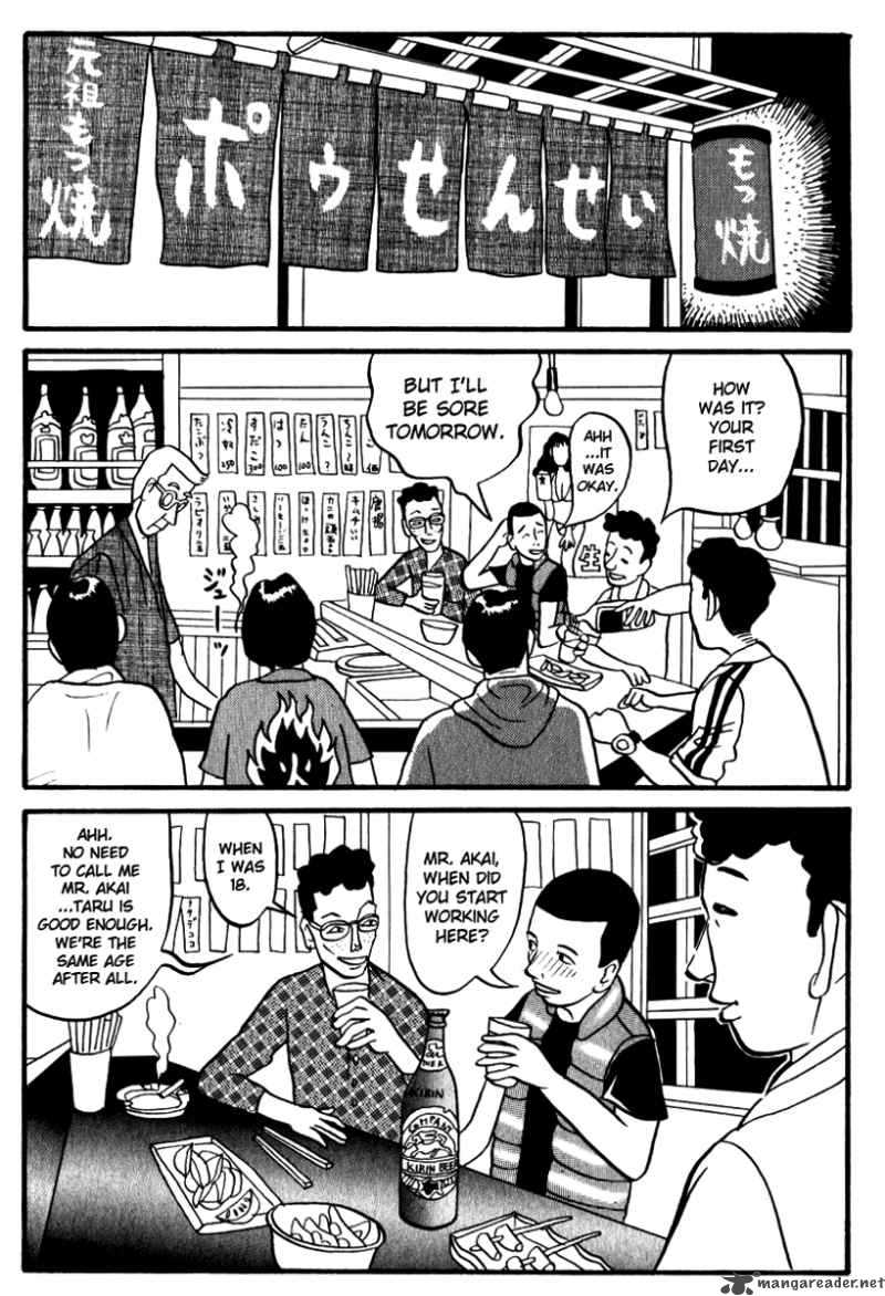 Neighbor No 13 1 12